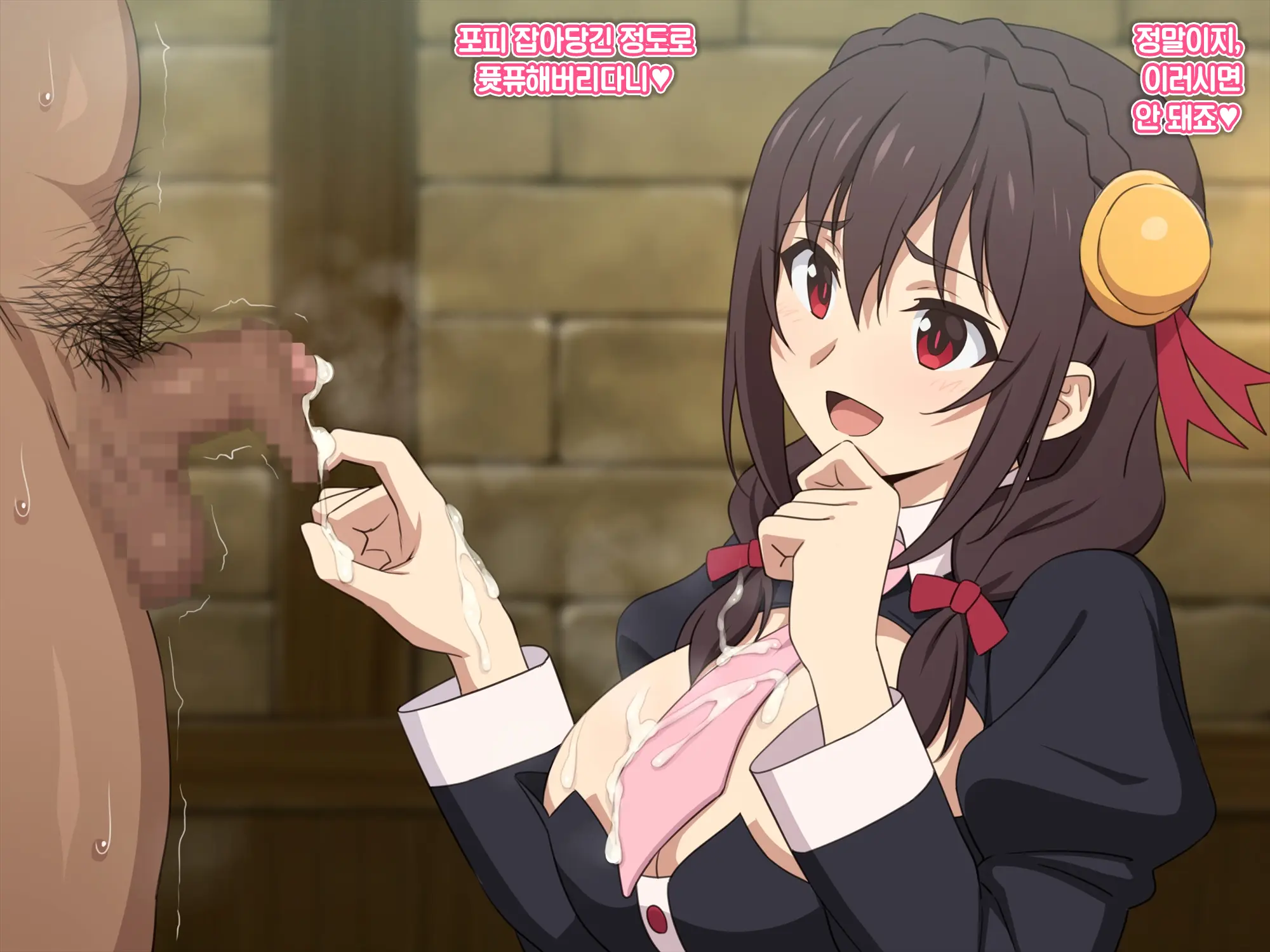 Yunyun Ha Ochi◯chin No Otomodachi! | 융융은 자지의 친구!